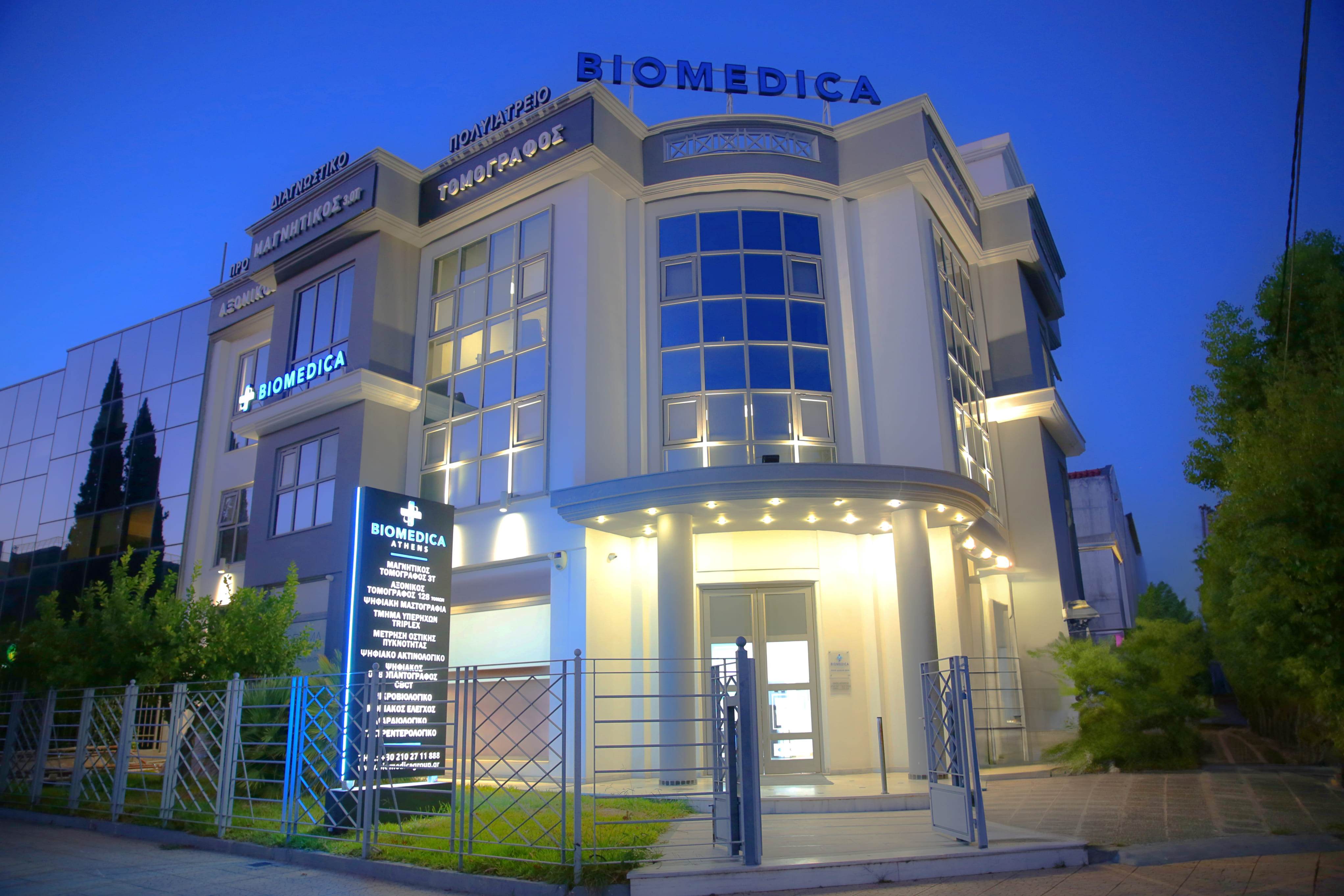 το διαγνωστικό